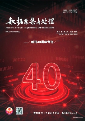 数据采集与处理封面